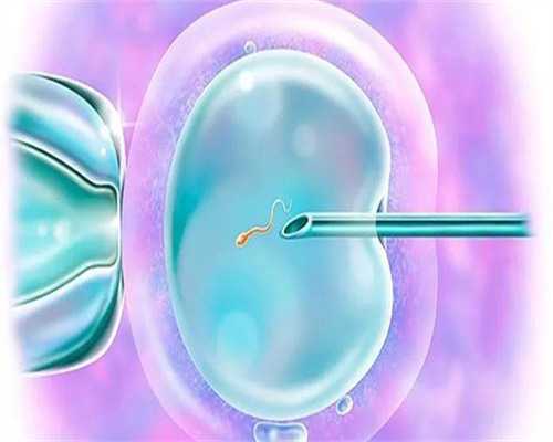 刚分开不久，面临早衰，何去何从？ 去做代孕费用明细