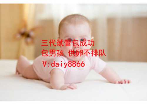供卵试管公立医院_如何选择做几代试管_北京免疫性不育的症状有哪些？