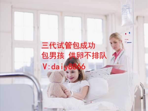 试管婴儿选男女多少钱_供卵试管婴儿移植过程_上海合法供卵医院与上海借卵代