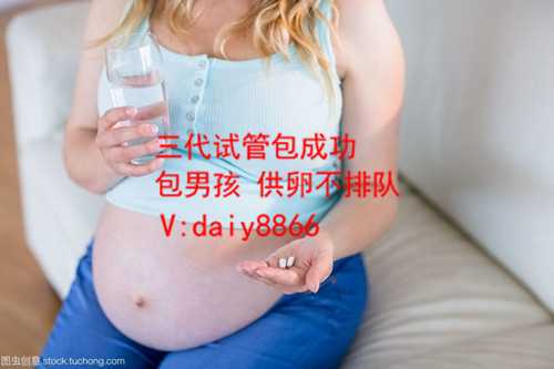 三代试管选男孩_三代试管筛选费用_台湾试管婴儿可以选择性别吗？