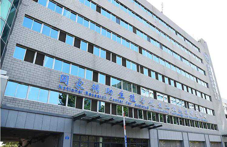 广东省试管婴儿医院排名前十名的是哪些医院？
