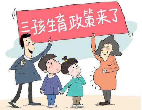 中国首例试管婴儿生子引热议，“试管婴儿”的优势，很多人有误解