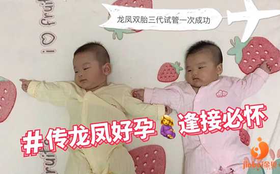 市供卵助孕[广州精因宝贝]+50岁第一次试管成功经历