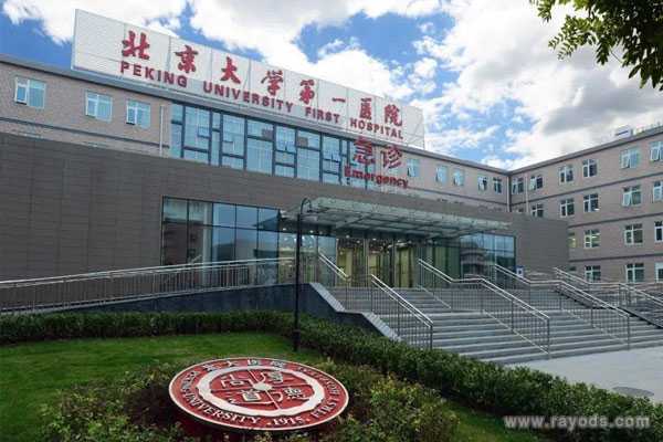 白山代孕公司可靠吗_2023
最新北京十大试管婴儿医院排名榜,看完就知道选哪家