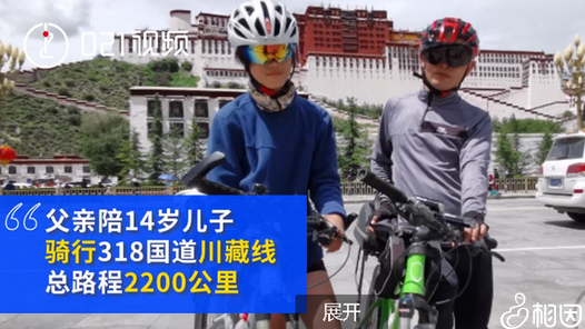 云南00后男孩骑行680公里返校,云南去美国生孩子要多少钱